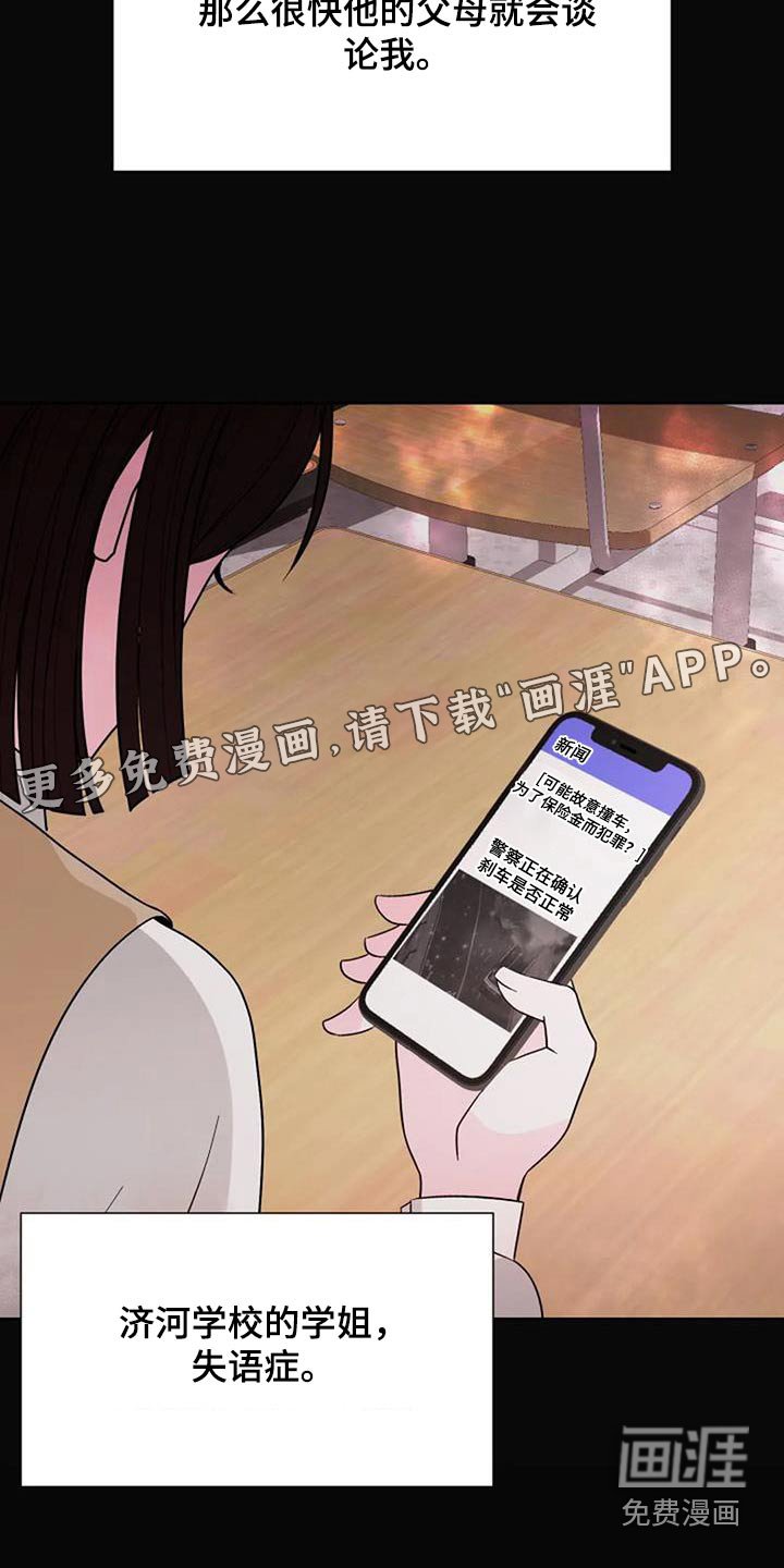 第50章：我教你