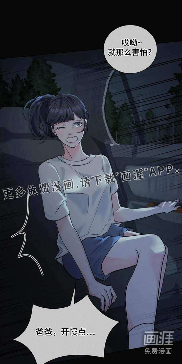 第51章：多吃点