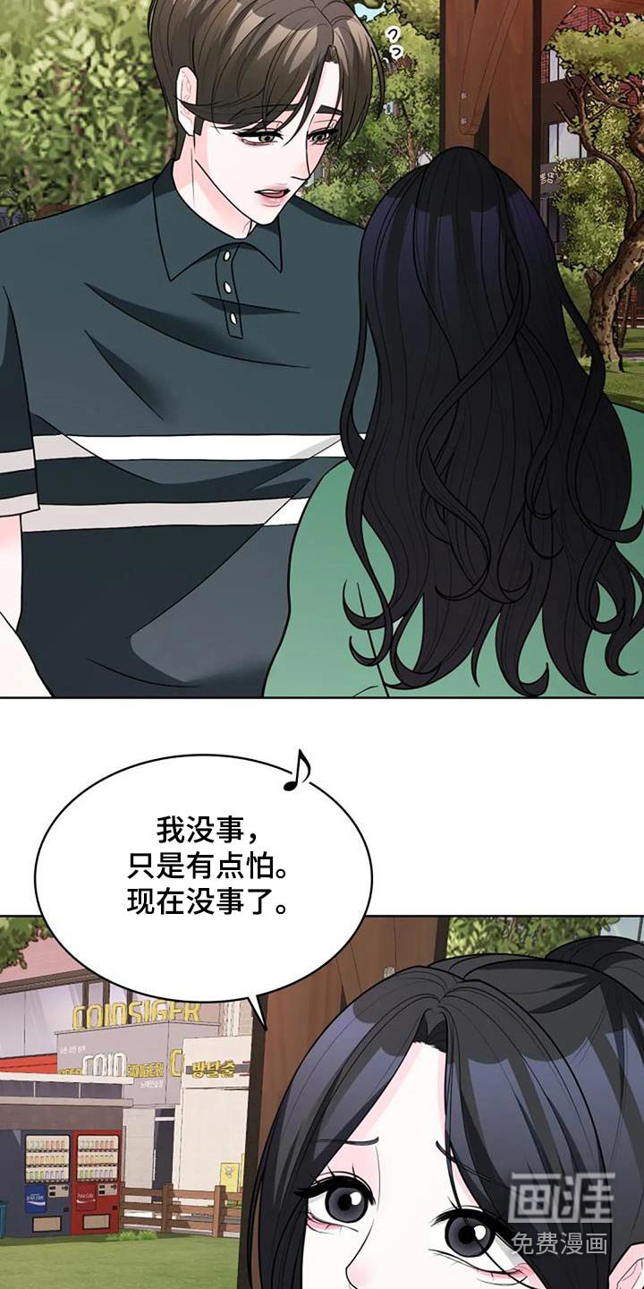第51章：多吃点