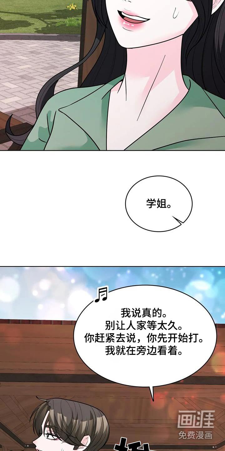 第51章：多吃点