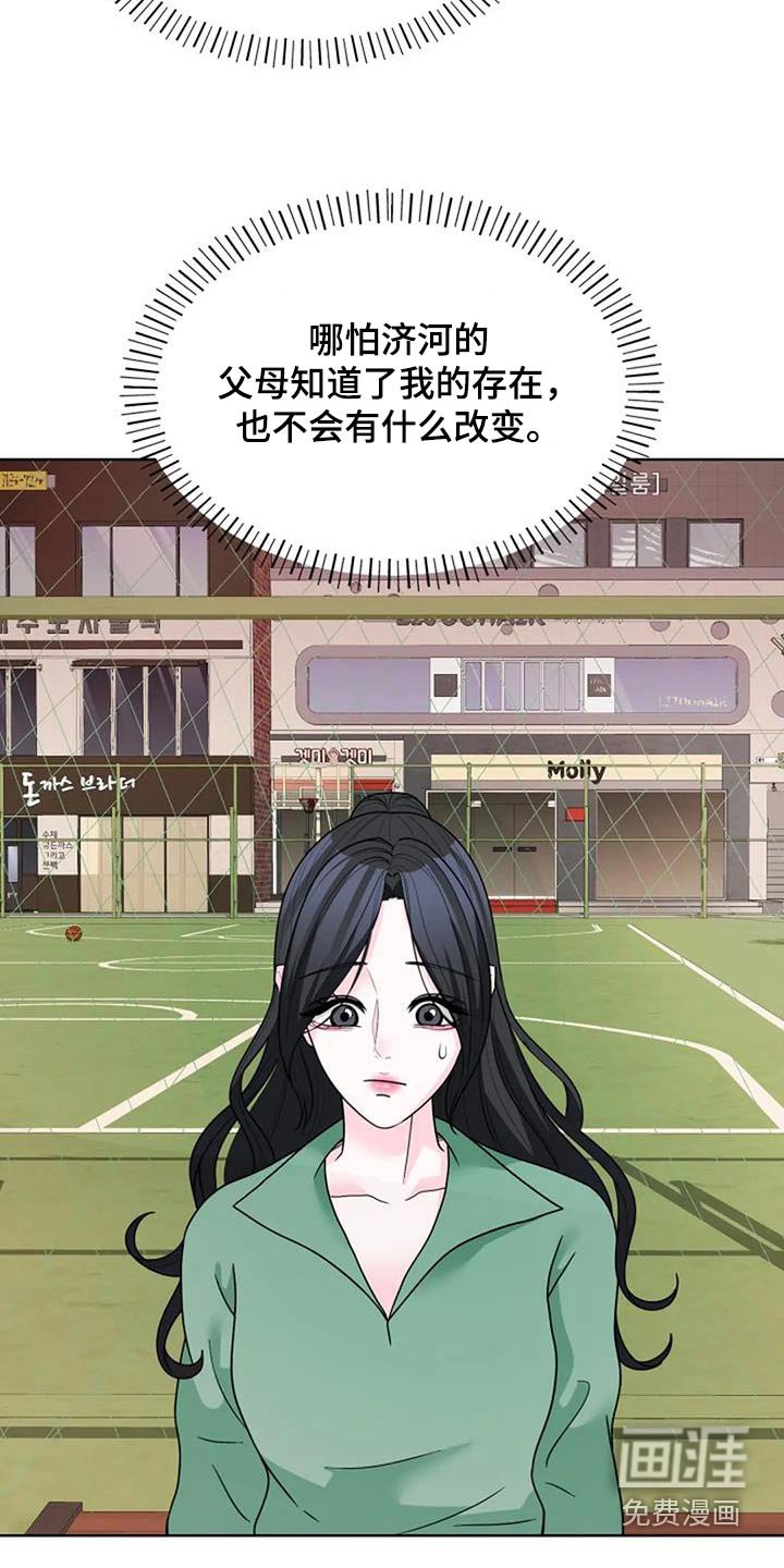 第51章：多吃点