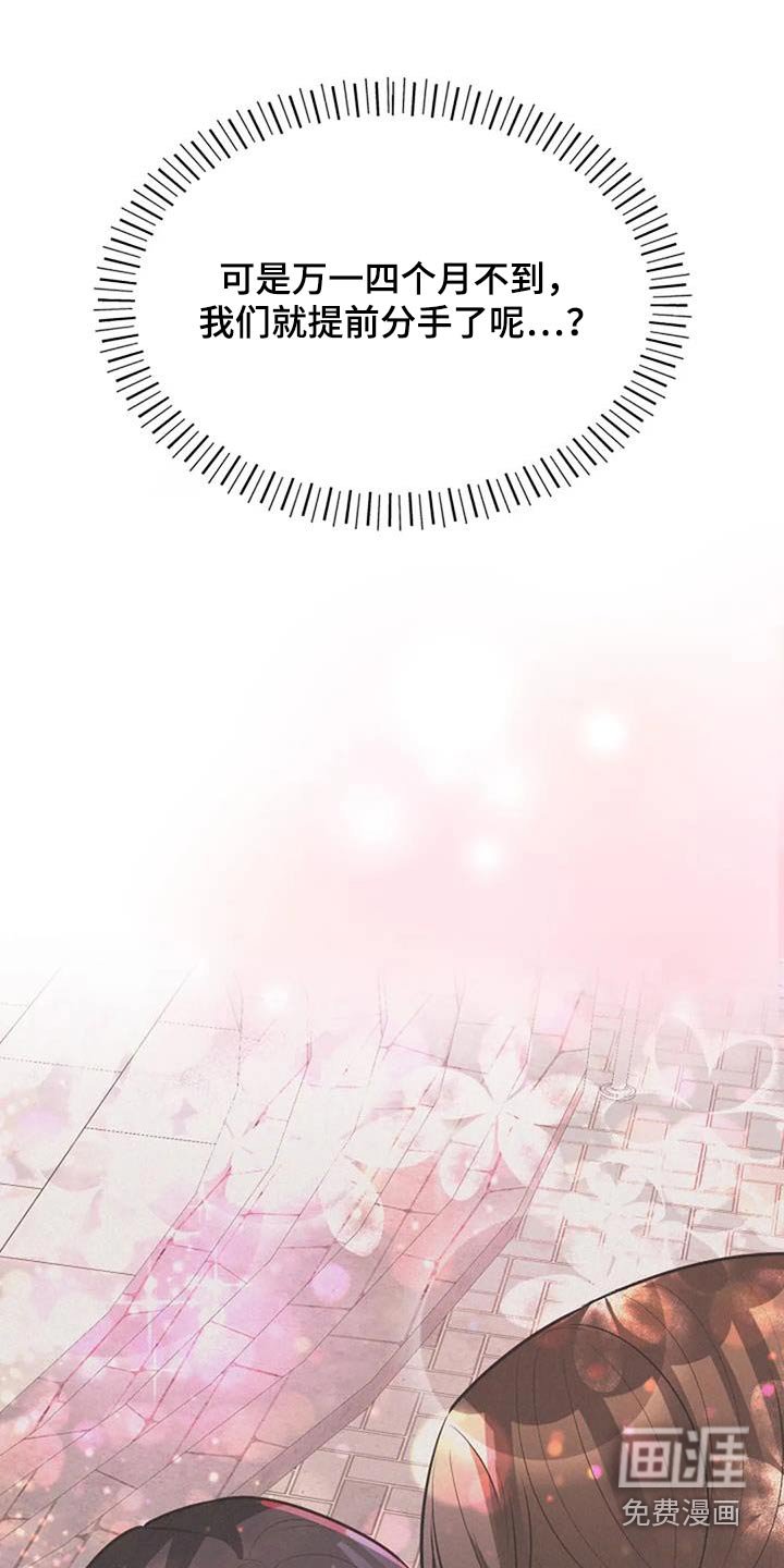 第51章：多吃点