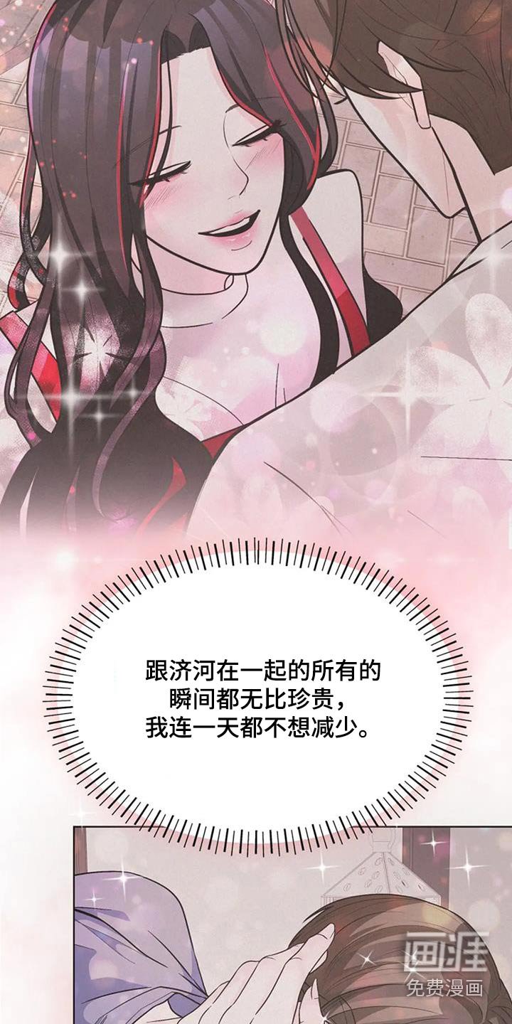第51章：多吃点