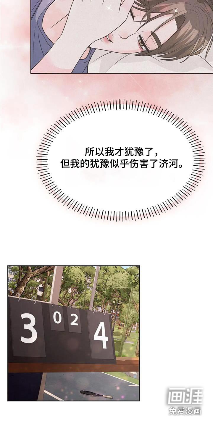 第51章：多吃点