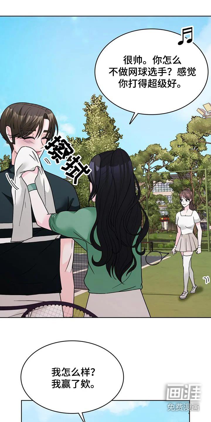 第51章：多吃点