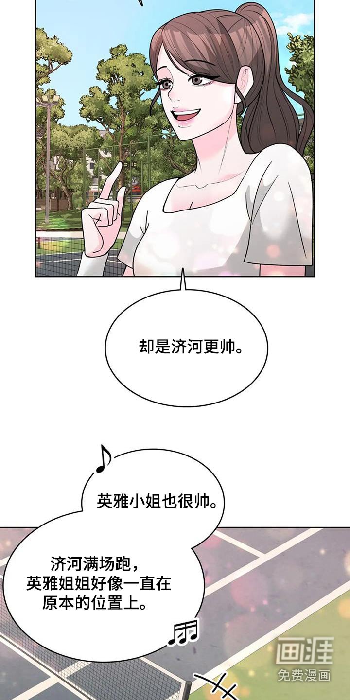 第51章：多吃点