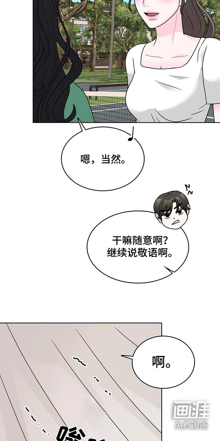 第51章：多吃点