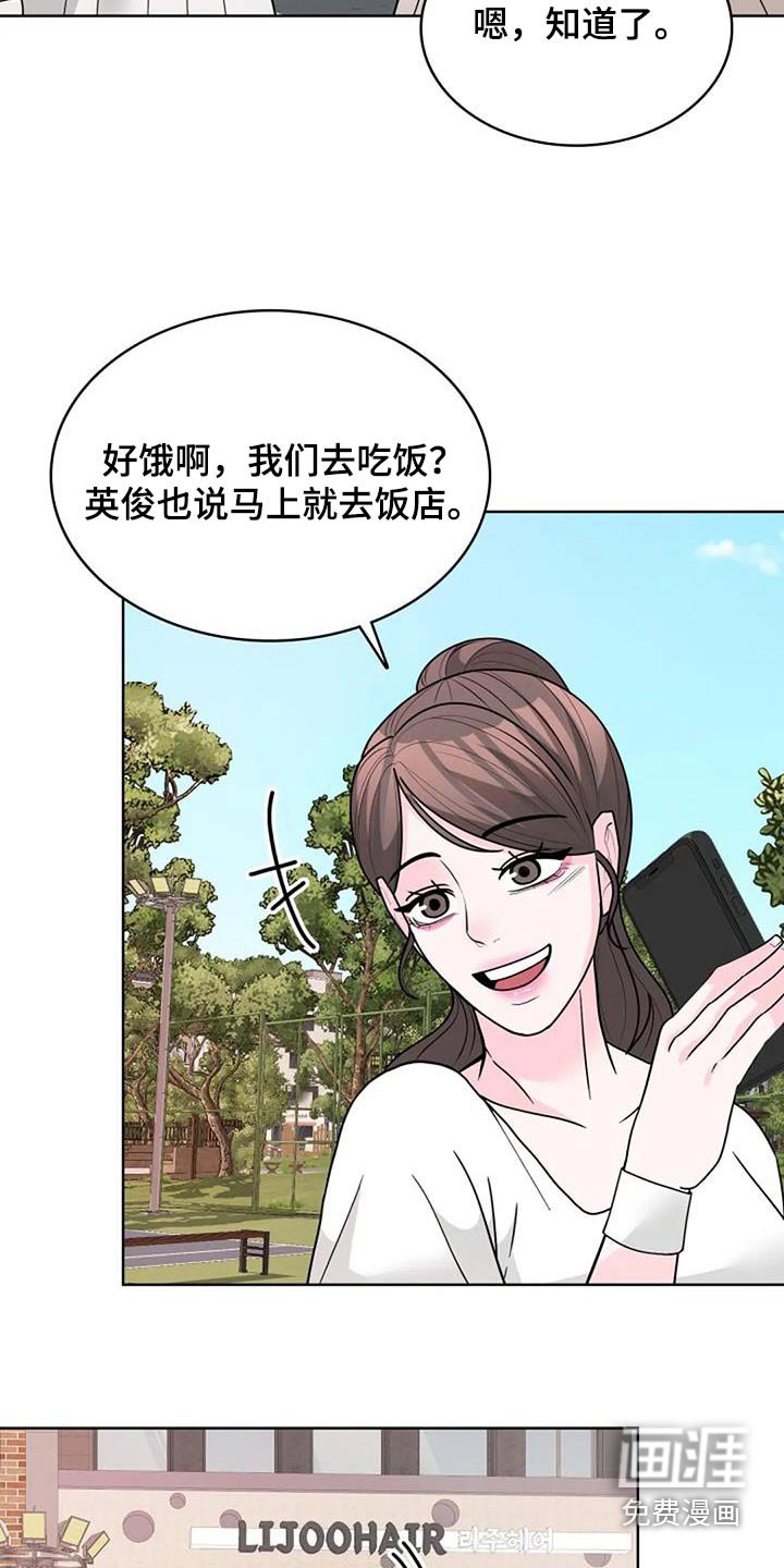 第51章：多吃点