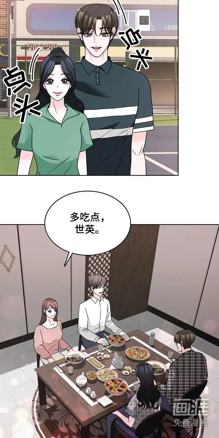 第51章：多吃点
