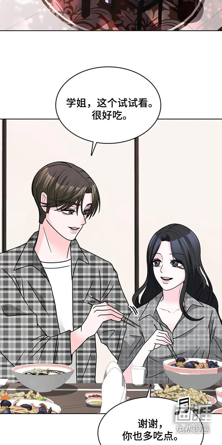 第51章：多吃点
