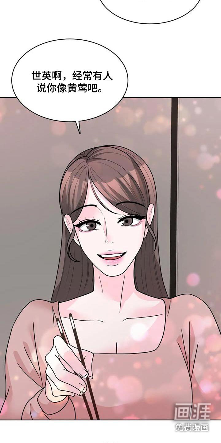 第51章：多吃点