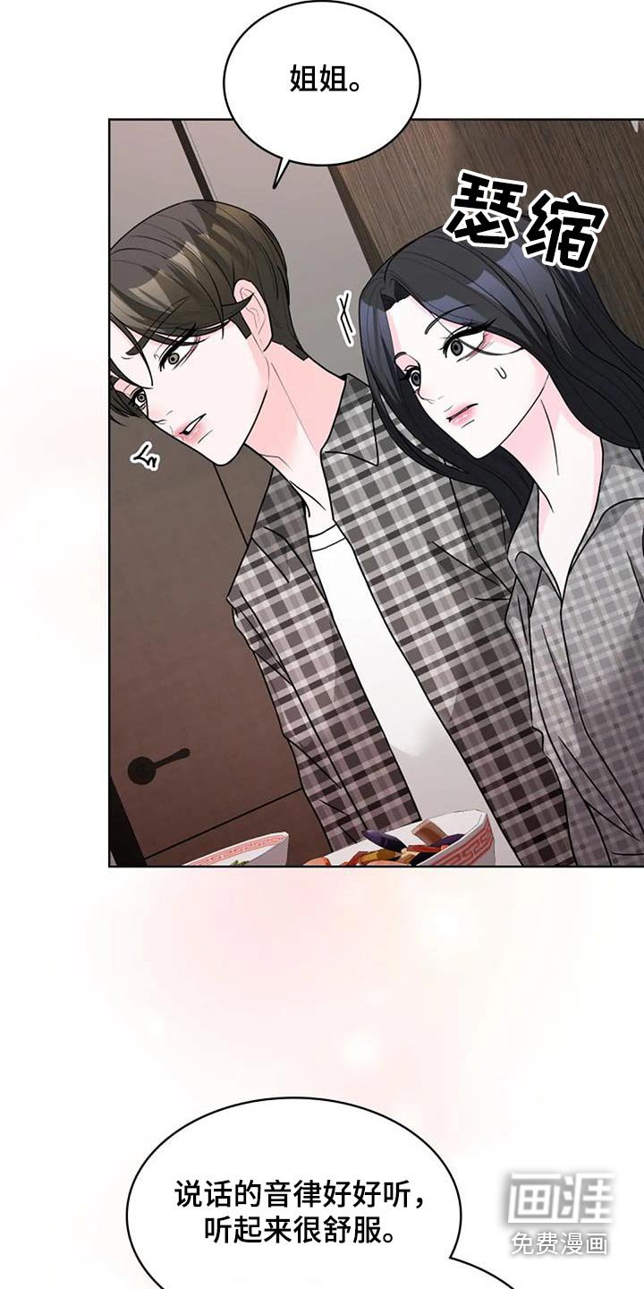 第51章：多吃点