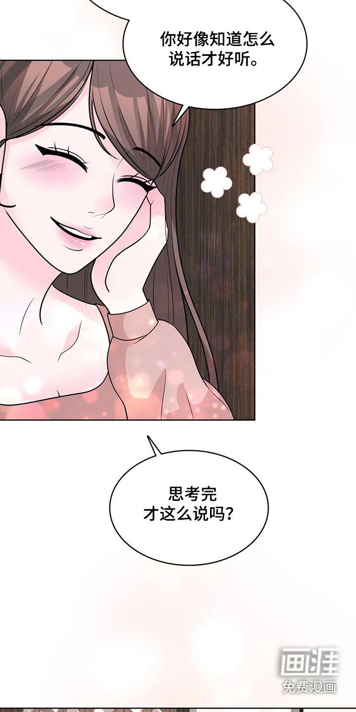 第51章：多吃点