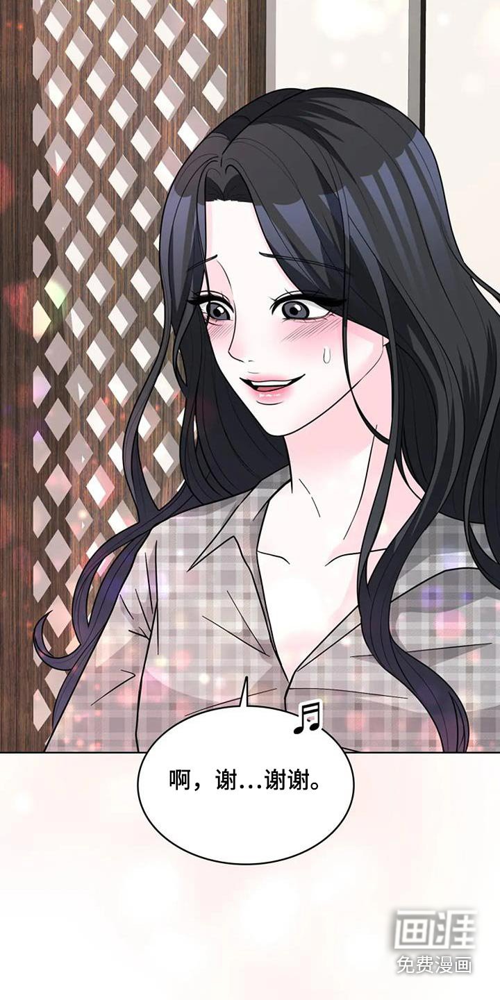 第51章：多吃点