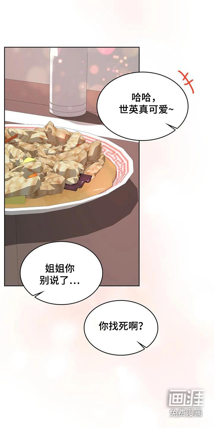 第51章：多吃点