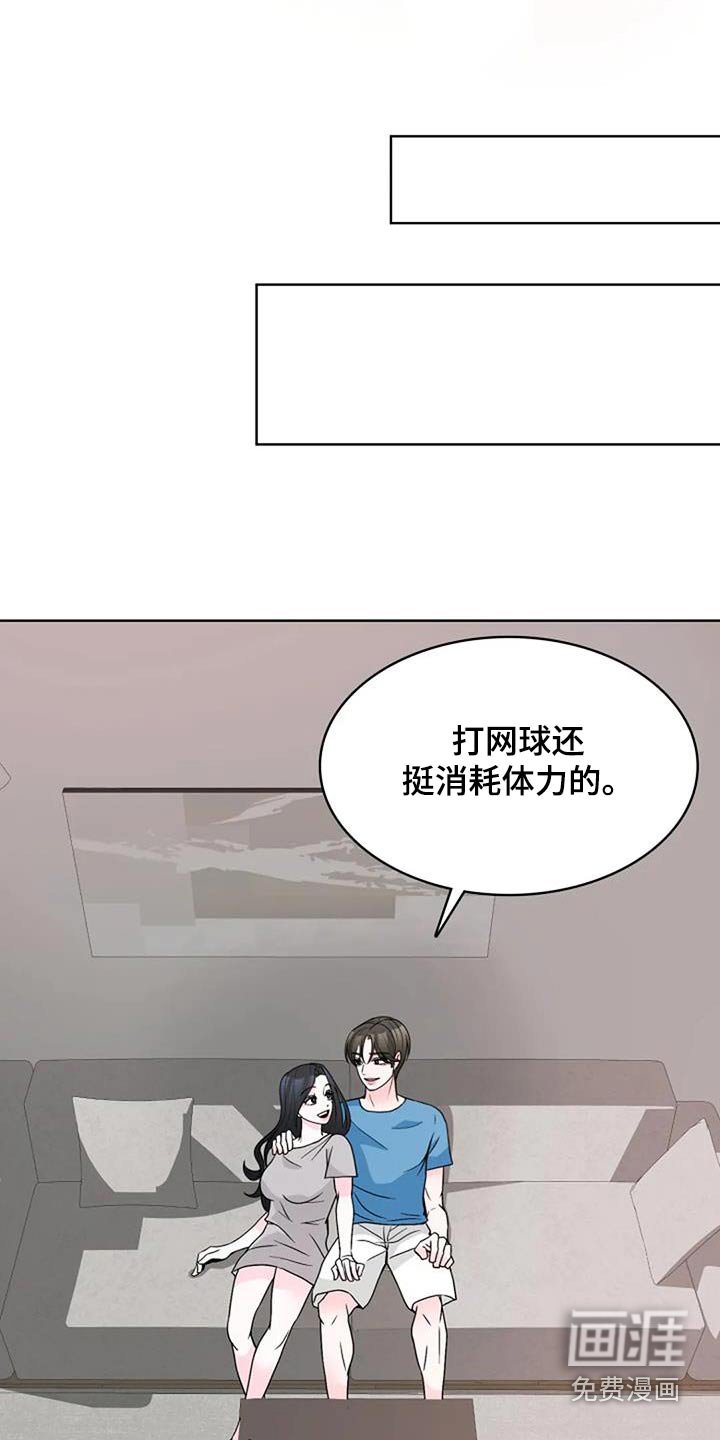 第51章：多吃点