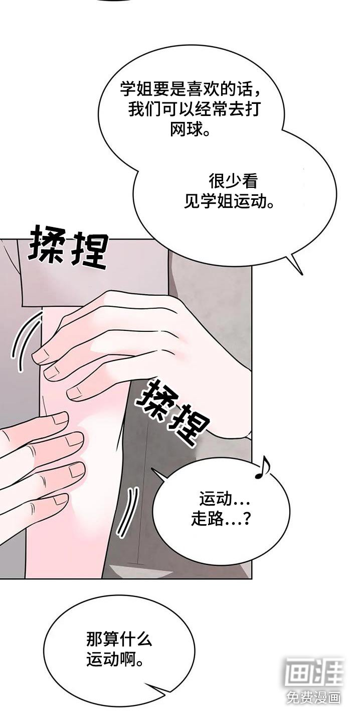 第51章：多吃点