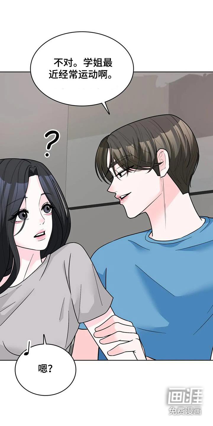 第51章：多吃点