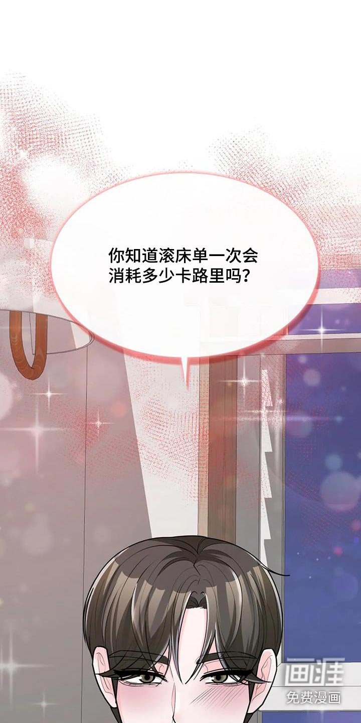 第51章：多吃点