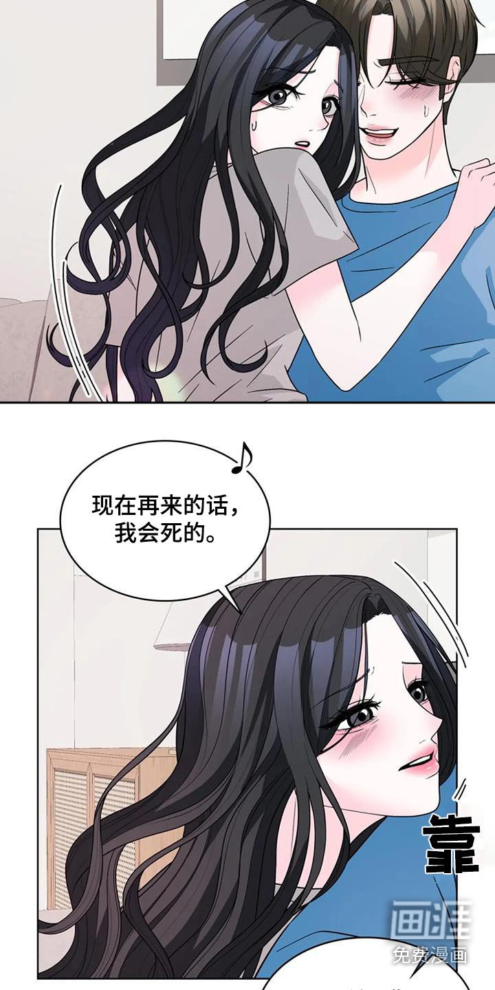 第52章：唯一喜欢的人