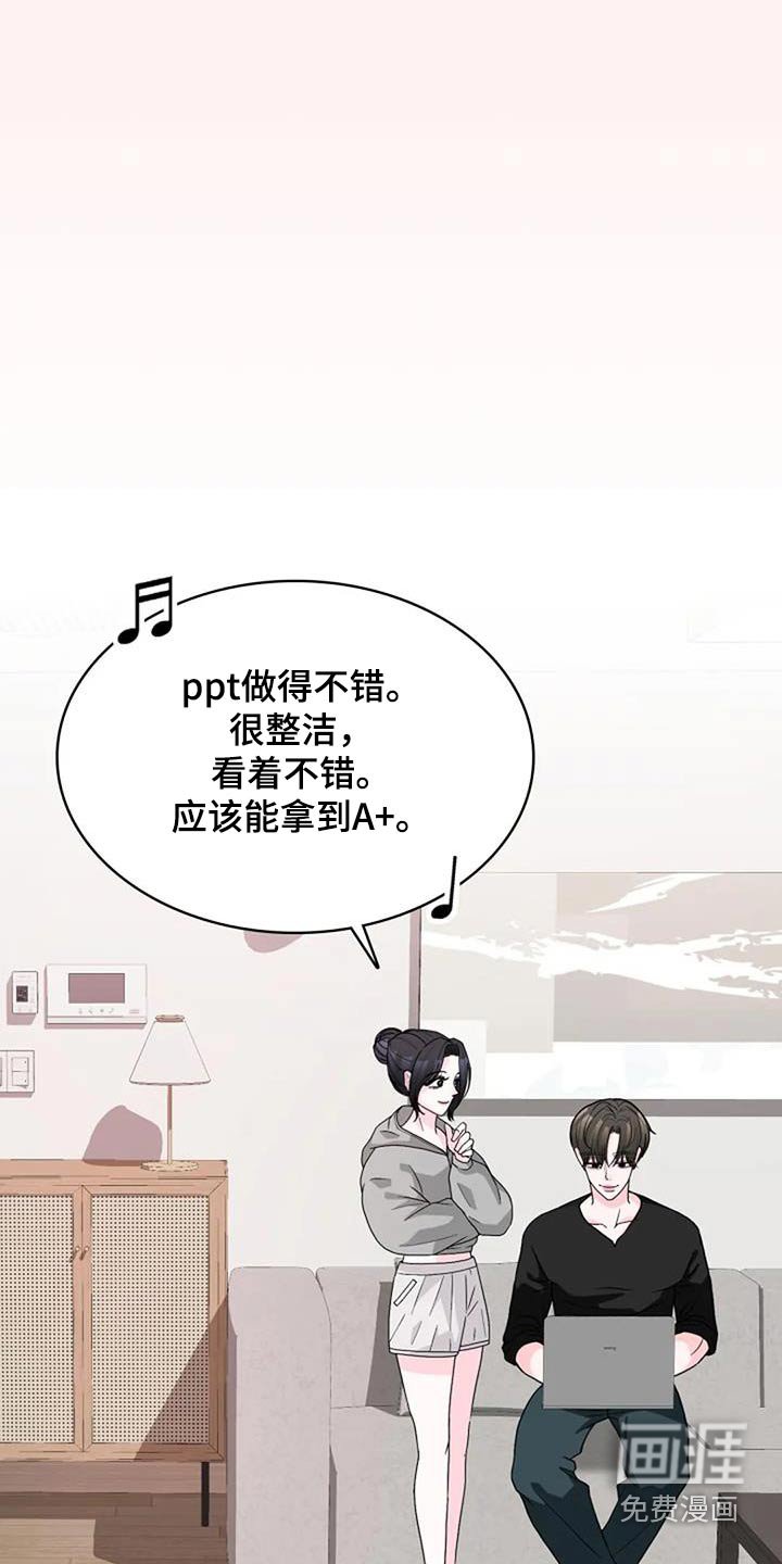 第52章：唯一喜欢的人