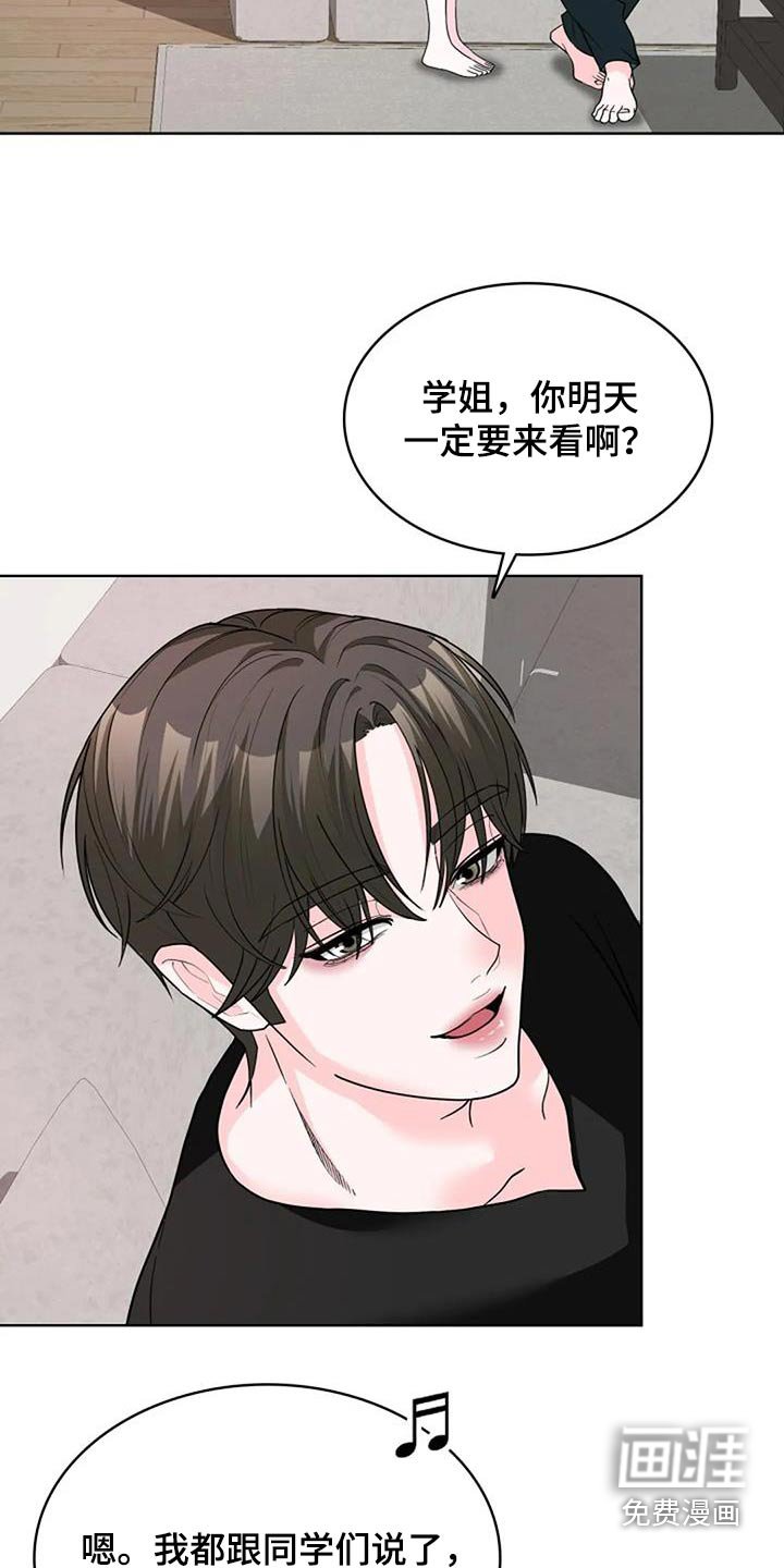 第52章：唯一喜欢的人
