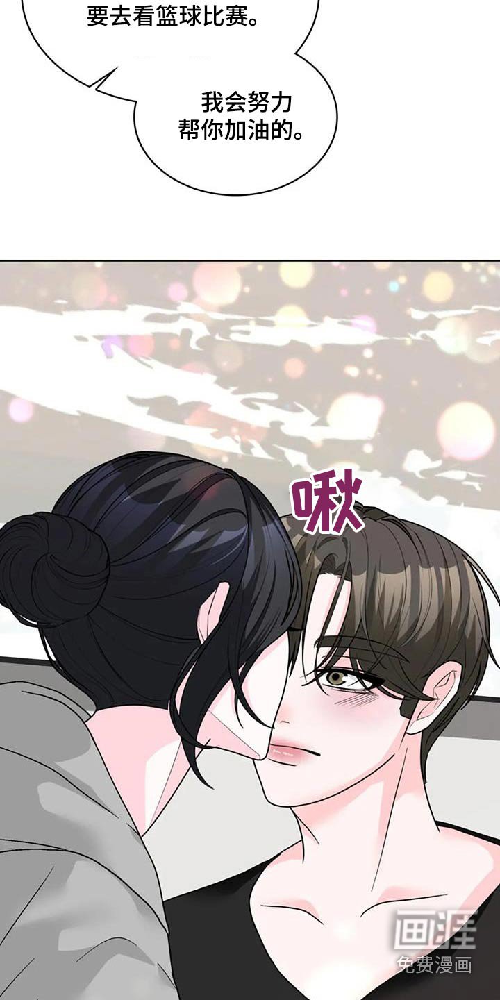 第52章：唯一喜欢的人