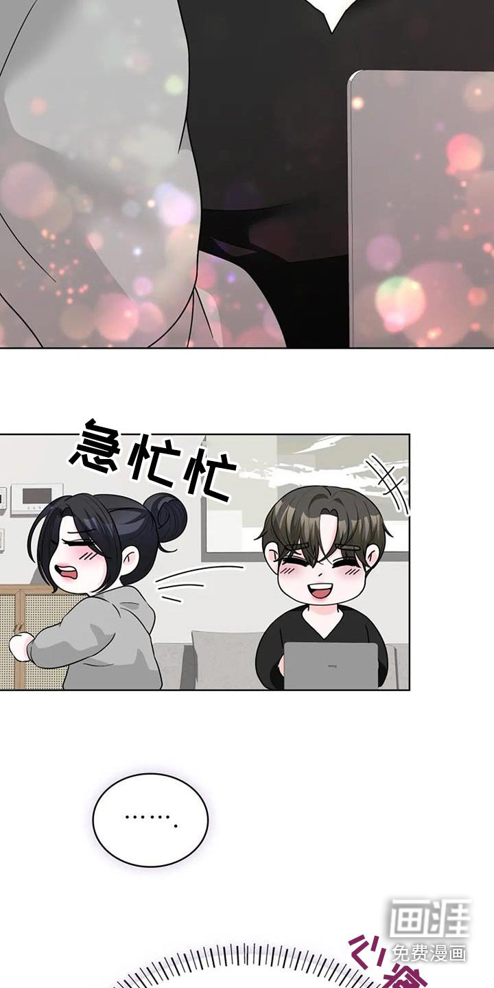 第52章：唯一喜欢的人