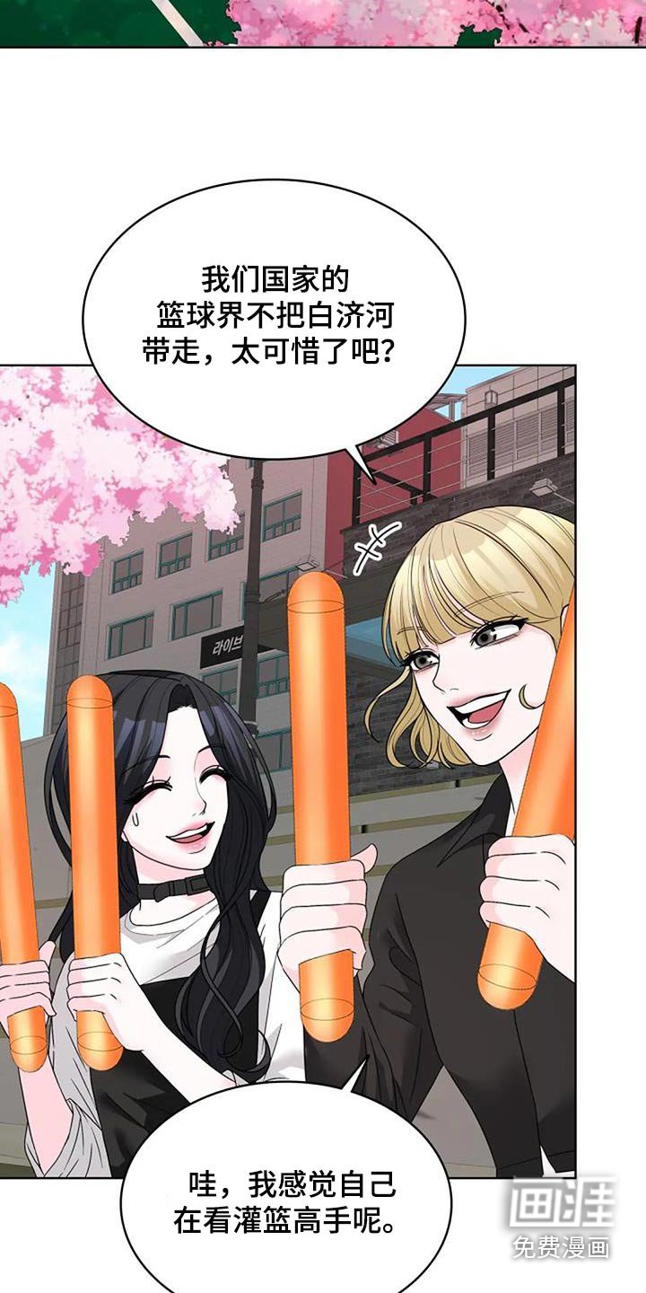 第52章：唯一喜欢的人
