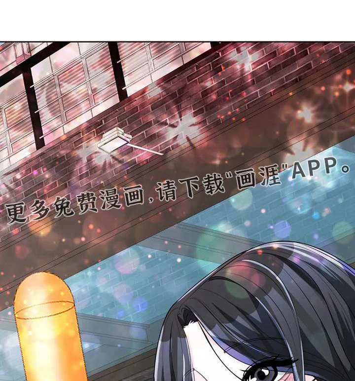 第53章：打球