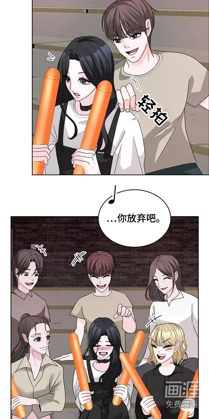 第53章：打球