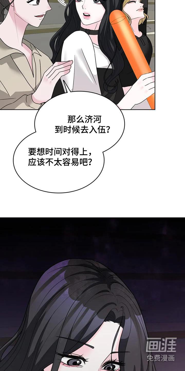第53章：打球