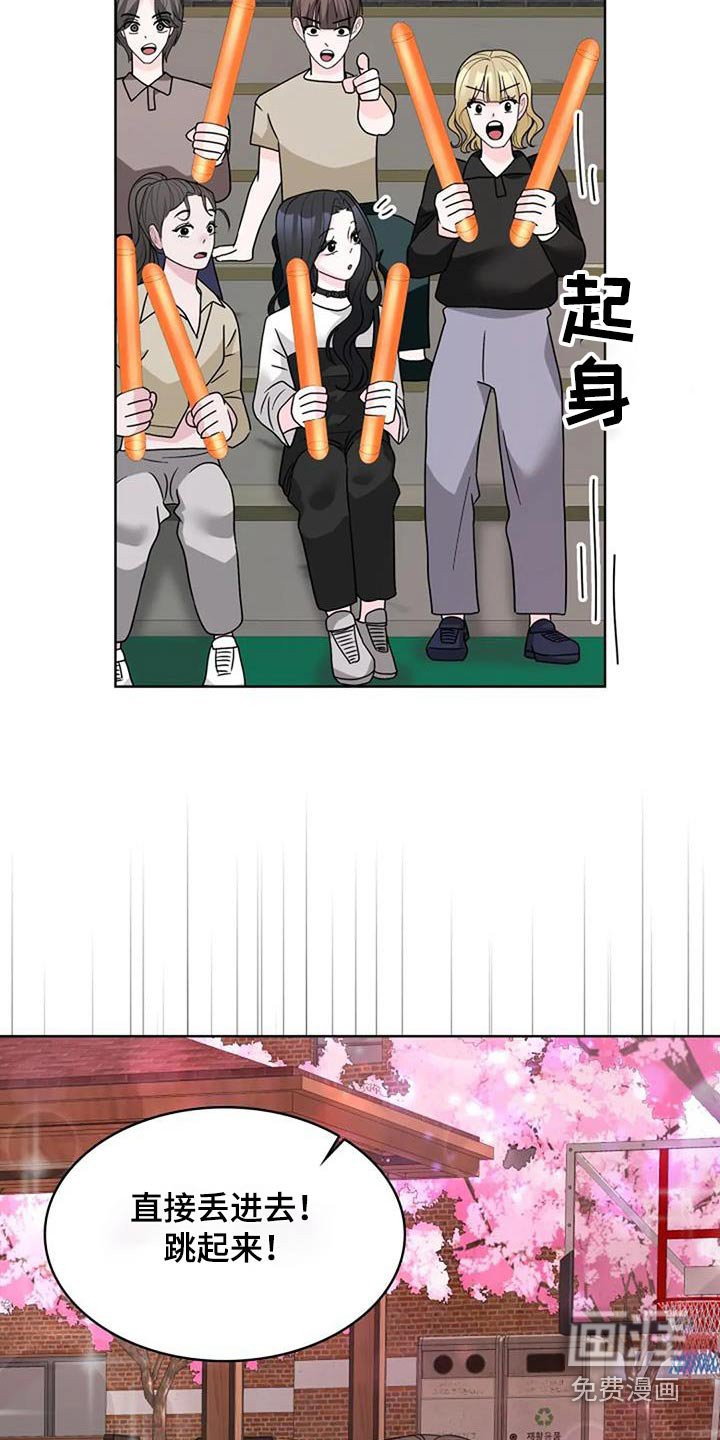 第53章：打球