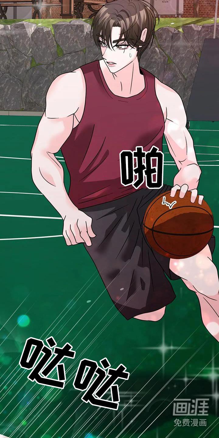 第53章：打球