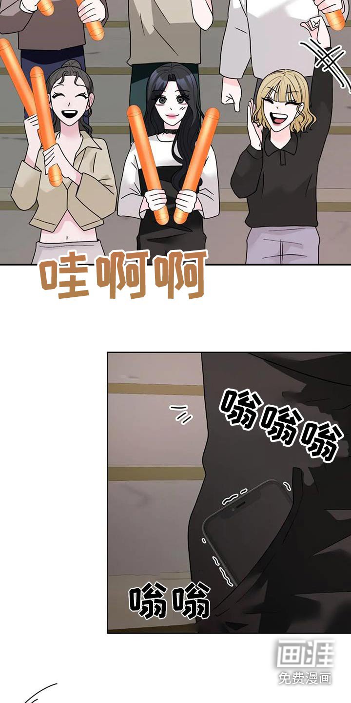 第53章：打球