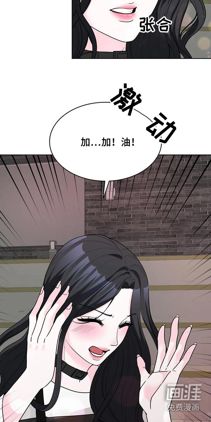 第53章：打球