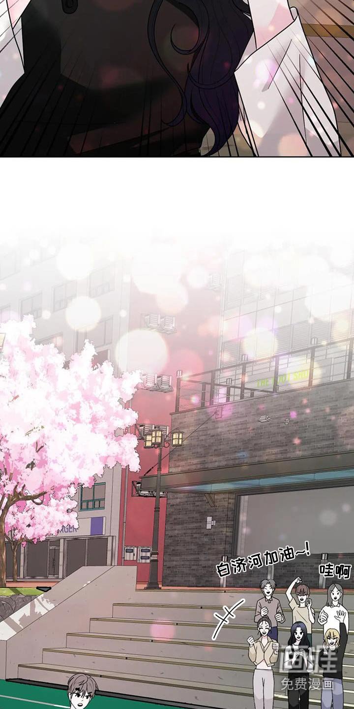 第53章：打球