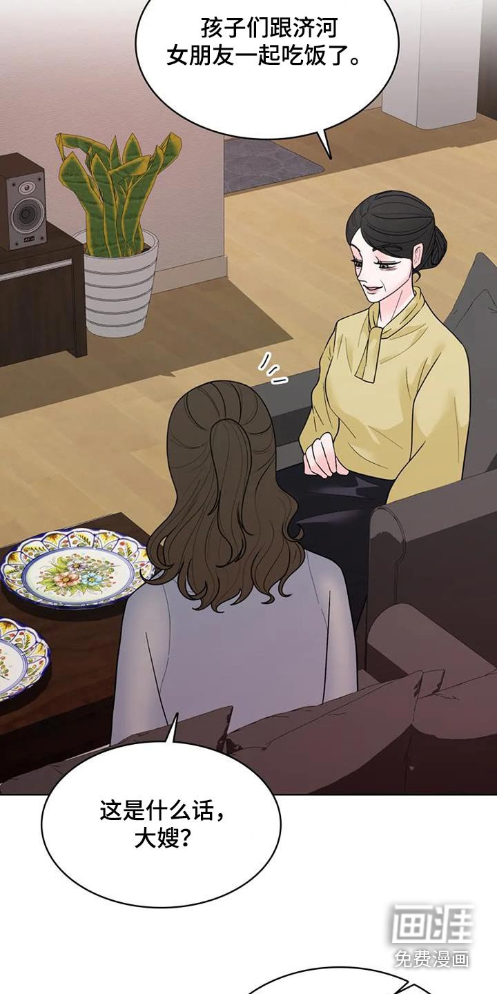 第53章：打球