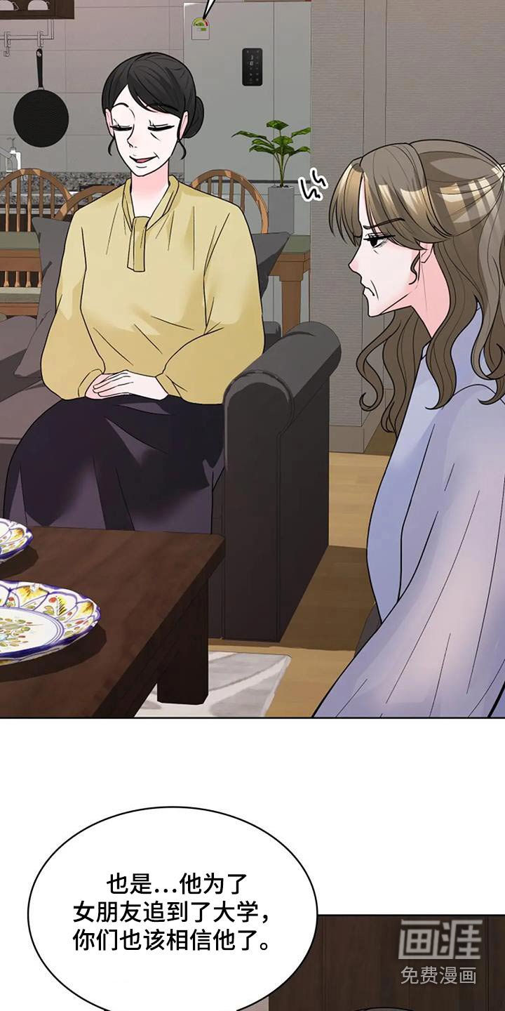 第54章：更不能一起