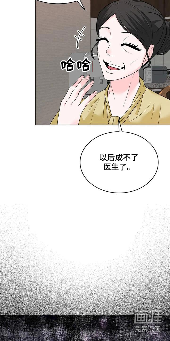 第54章：更不能一起