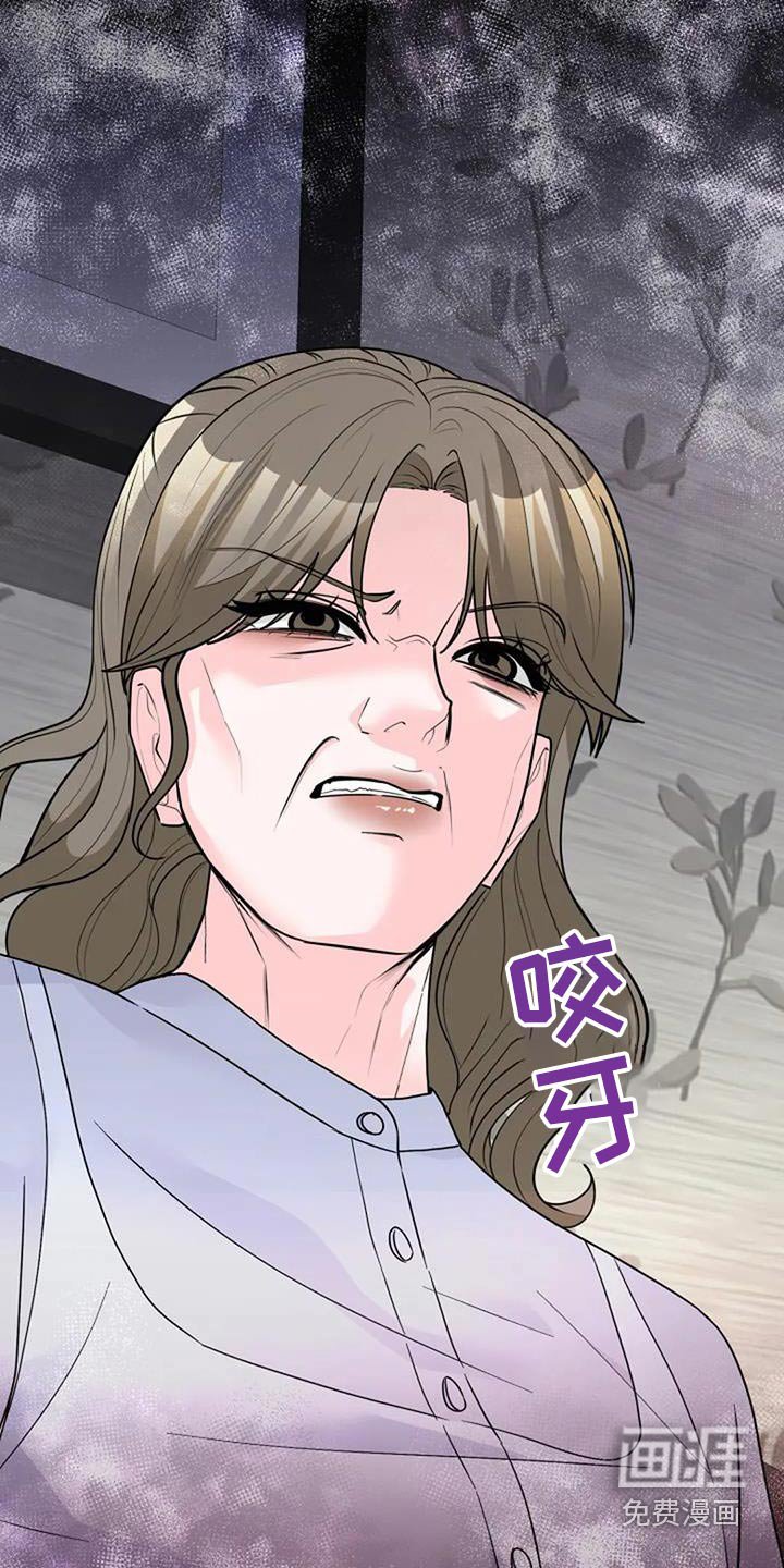 第54章：更不能一起