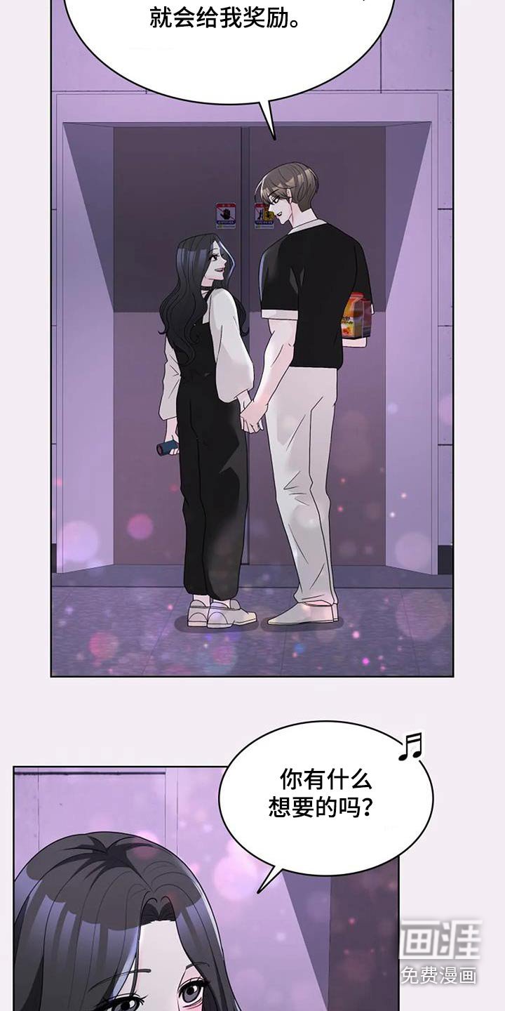 第54章：更不能一起