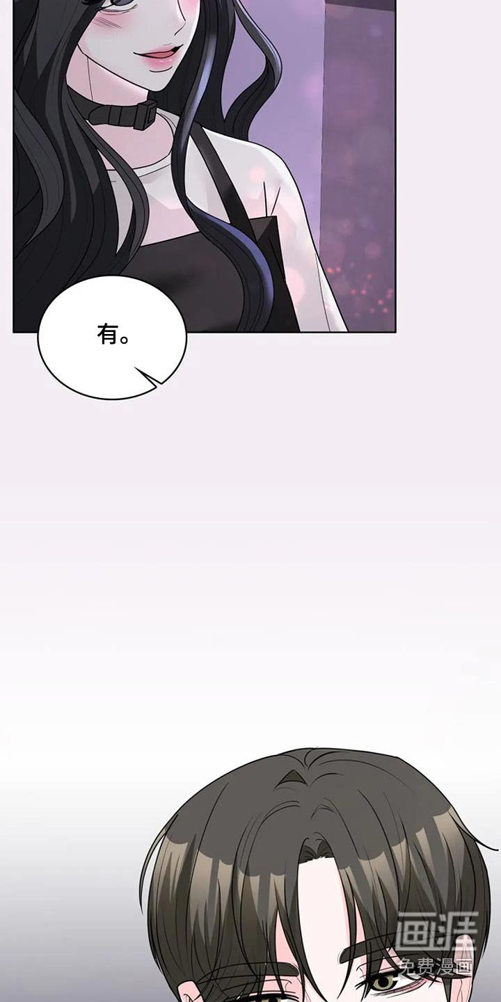 第54章：更不能一起