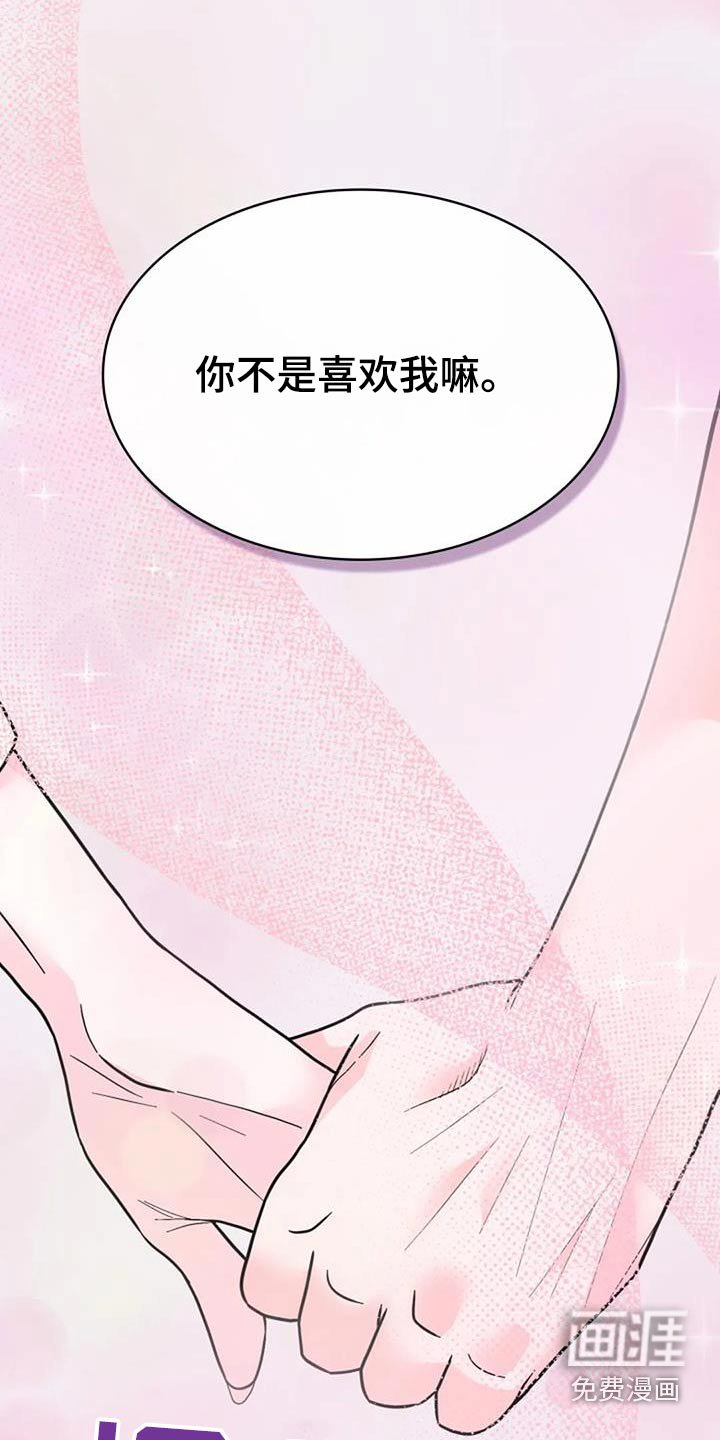 第54章：更不能一起