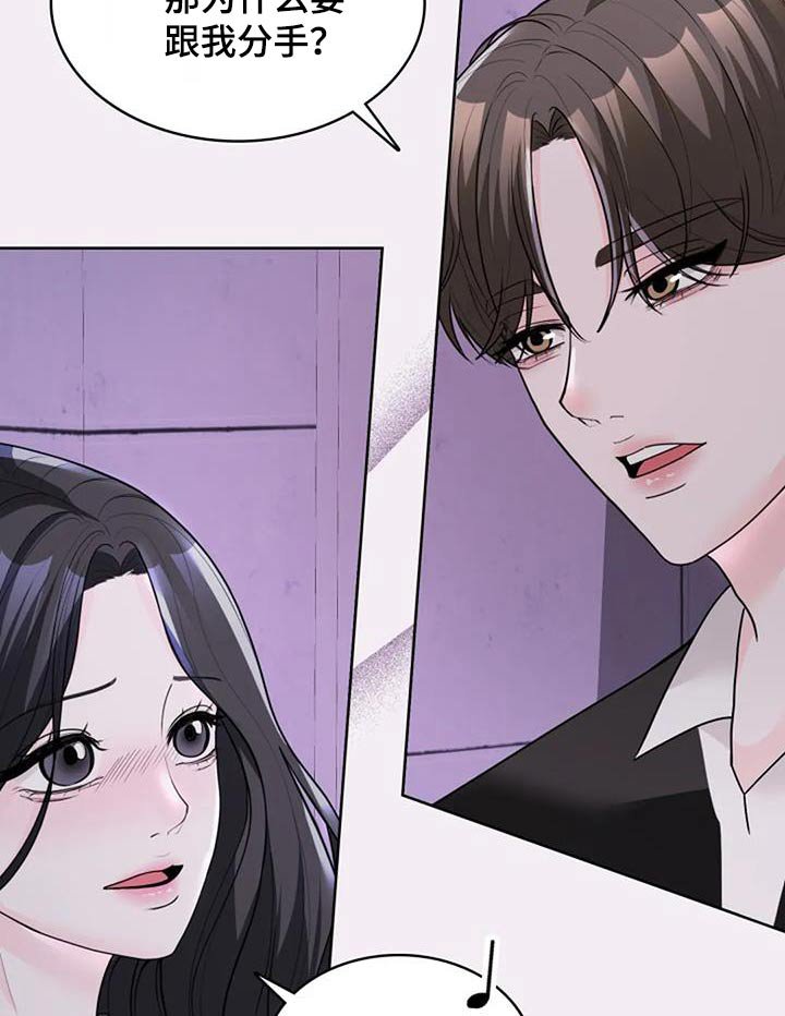 第54章：更不能一起