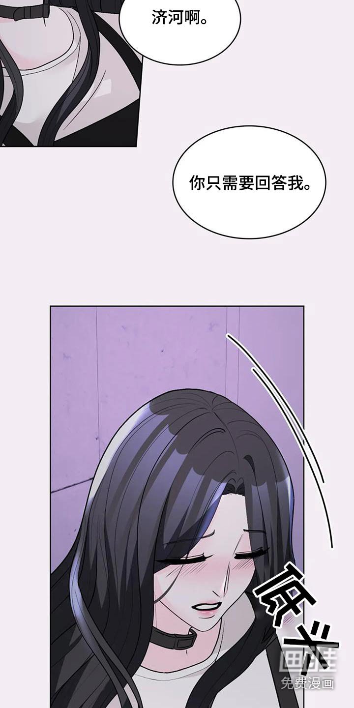 第54章：更不能一起
