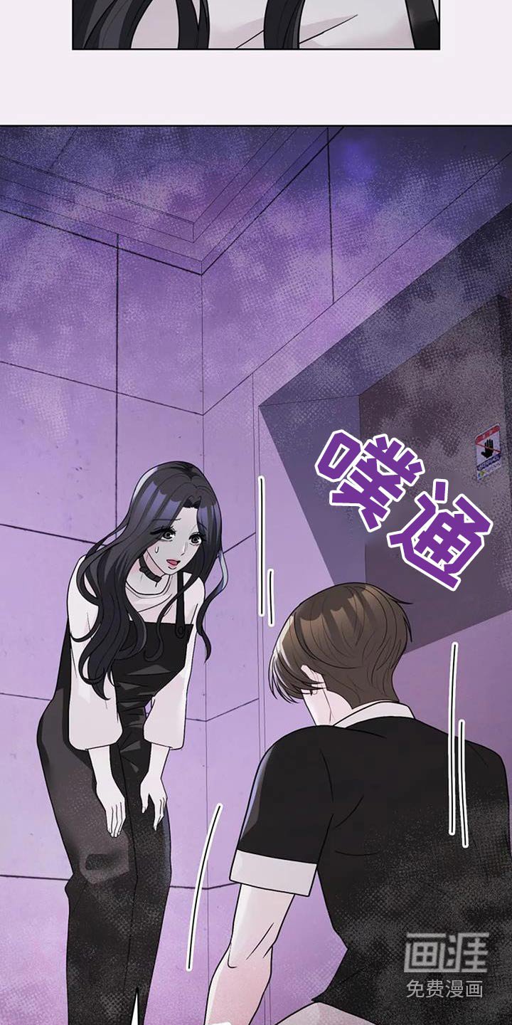 第54章：更不能一起