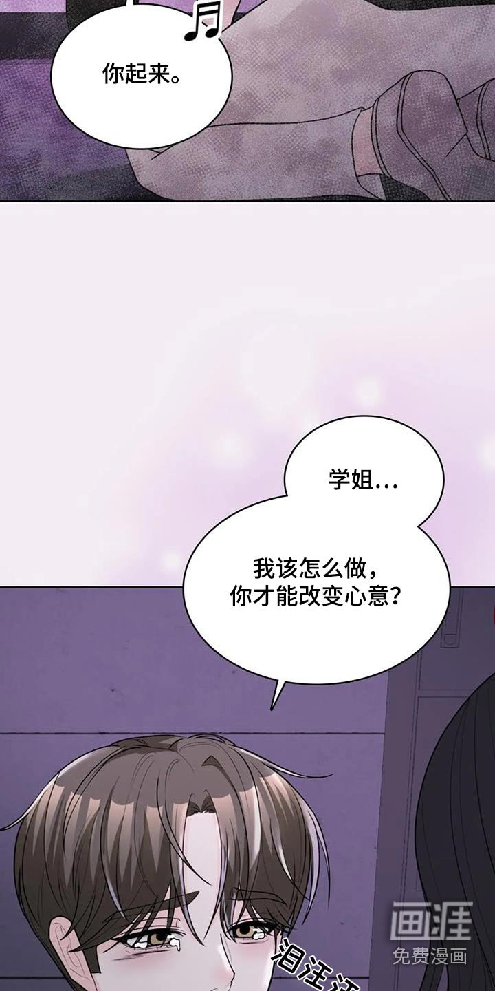 第54章：更不能一起