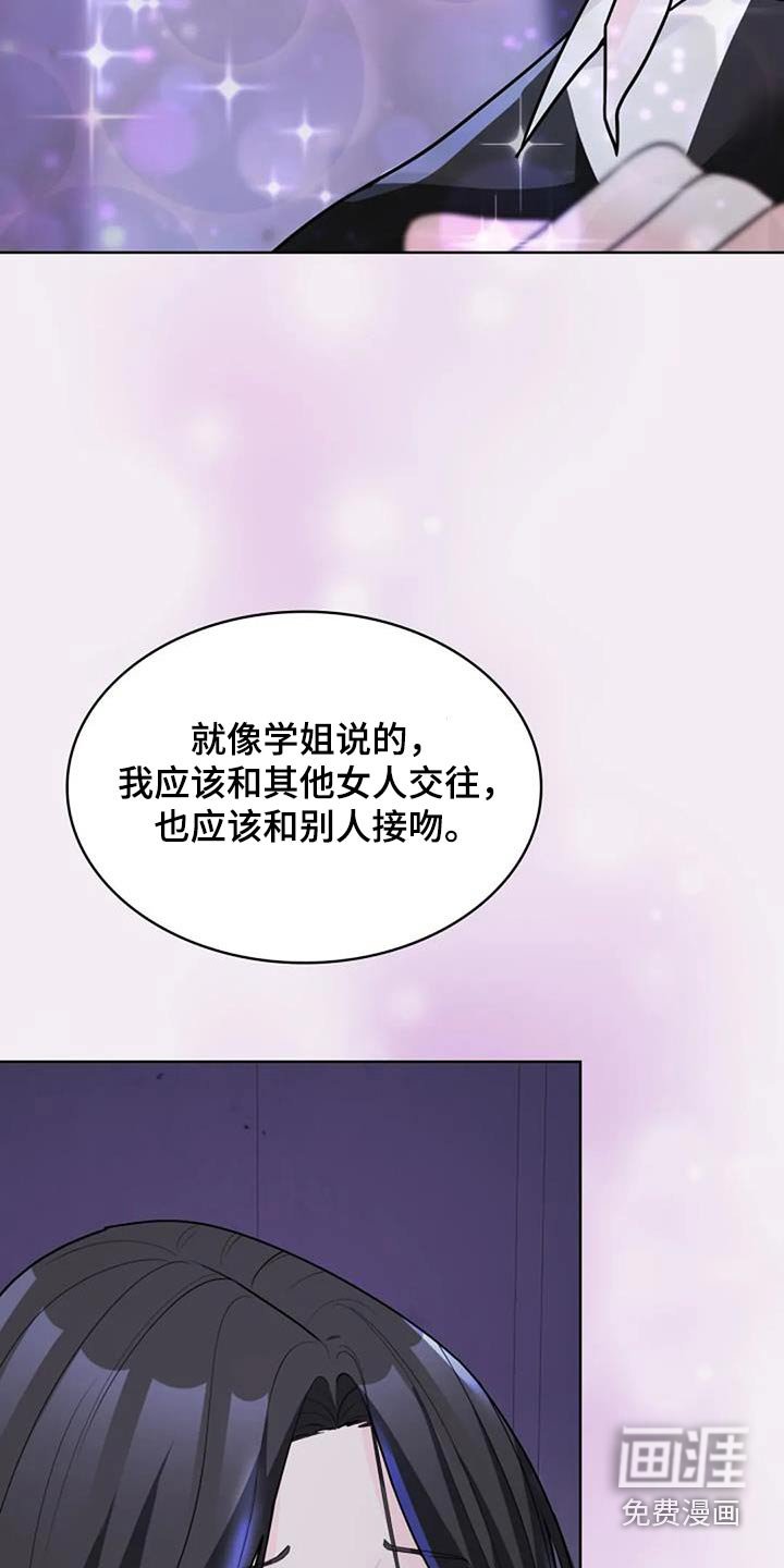 第54章：更不能一起