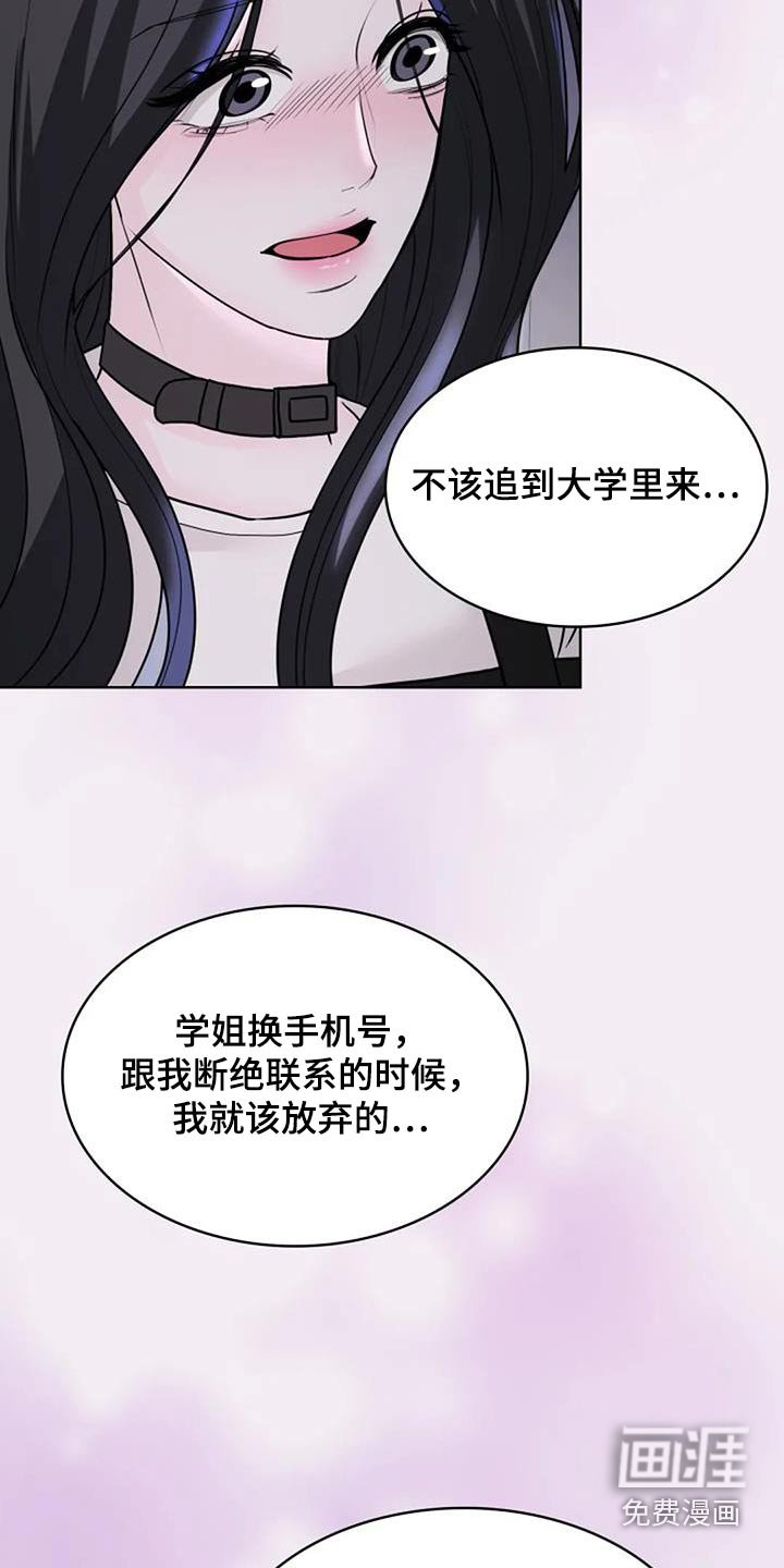 第54章：更不能一起